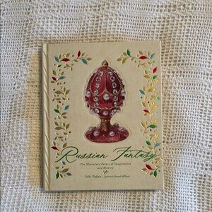 Russian Fantasy Book with back spine issue. For personal use only.